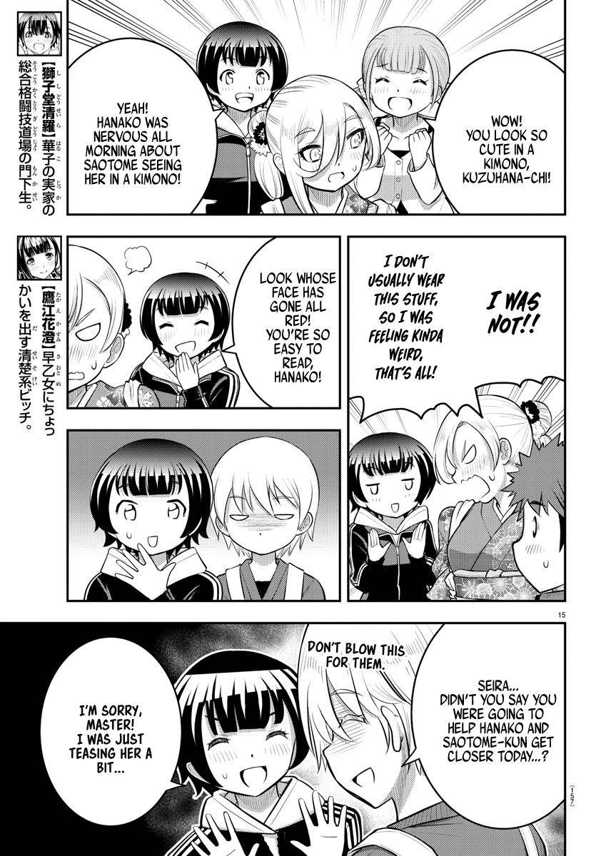 Page 17 of Chapter 70