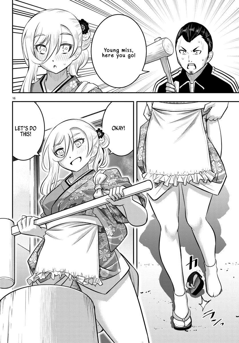 Page 18 of Chapter 70