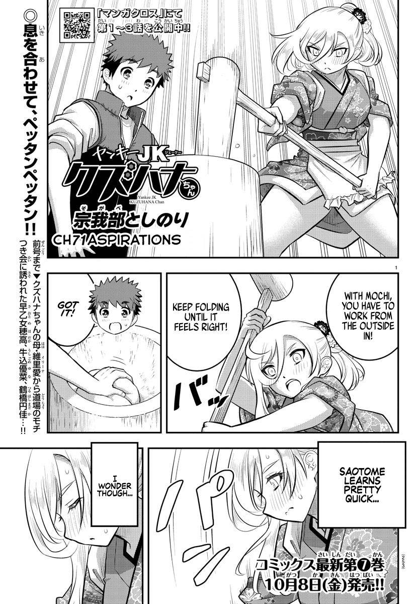 Page 2 of Chapter 71