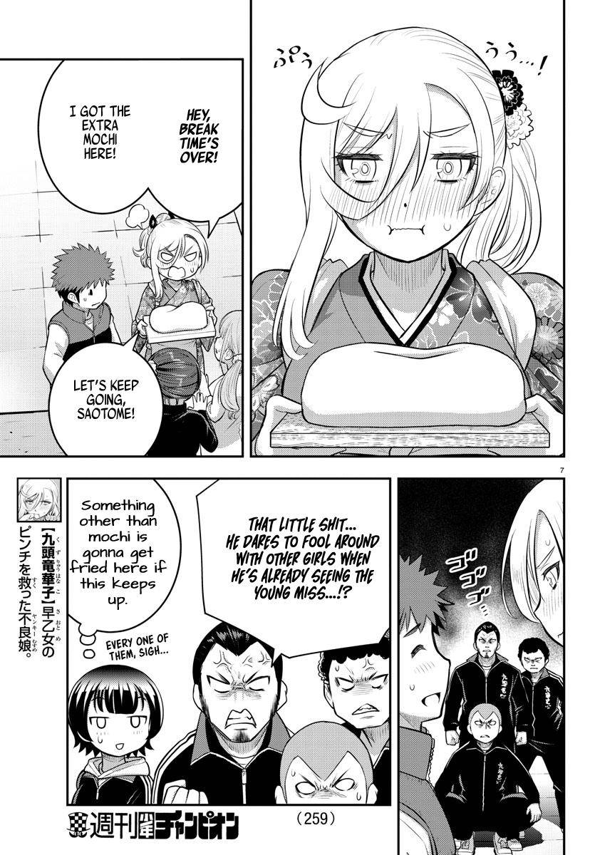 Page 8 of Chapter 71