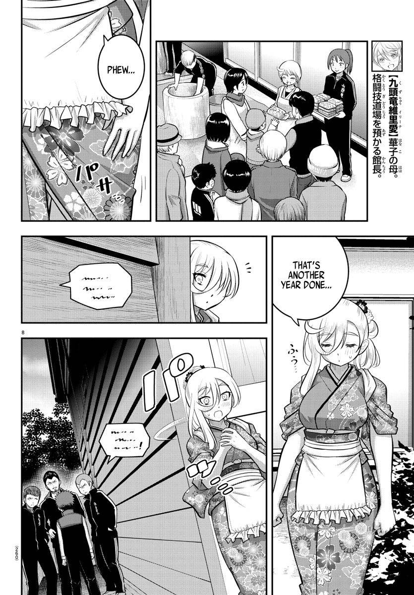 Page 9 of Chapter 71