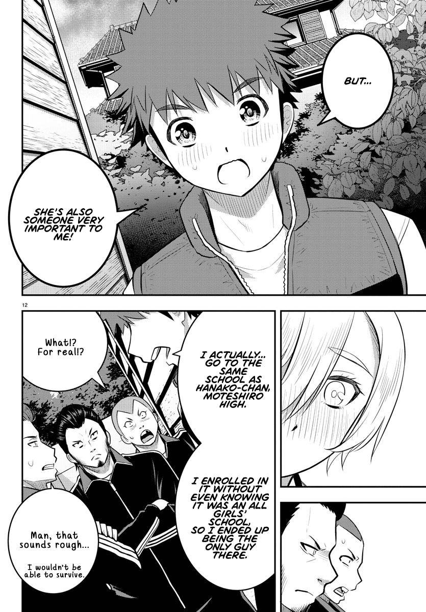 Page 13 of Chapter 71