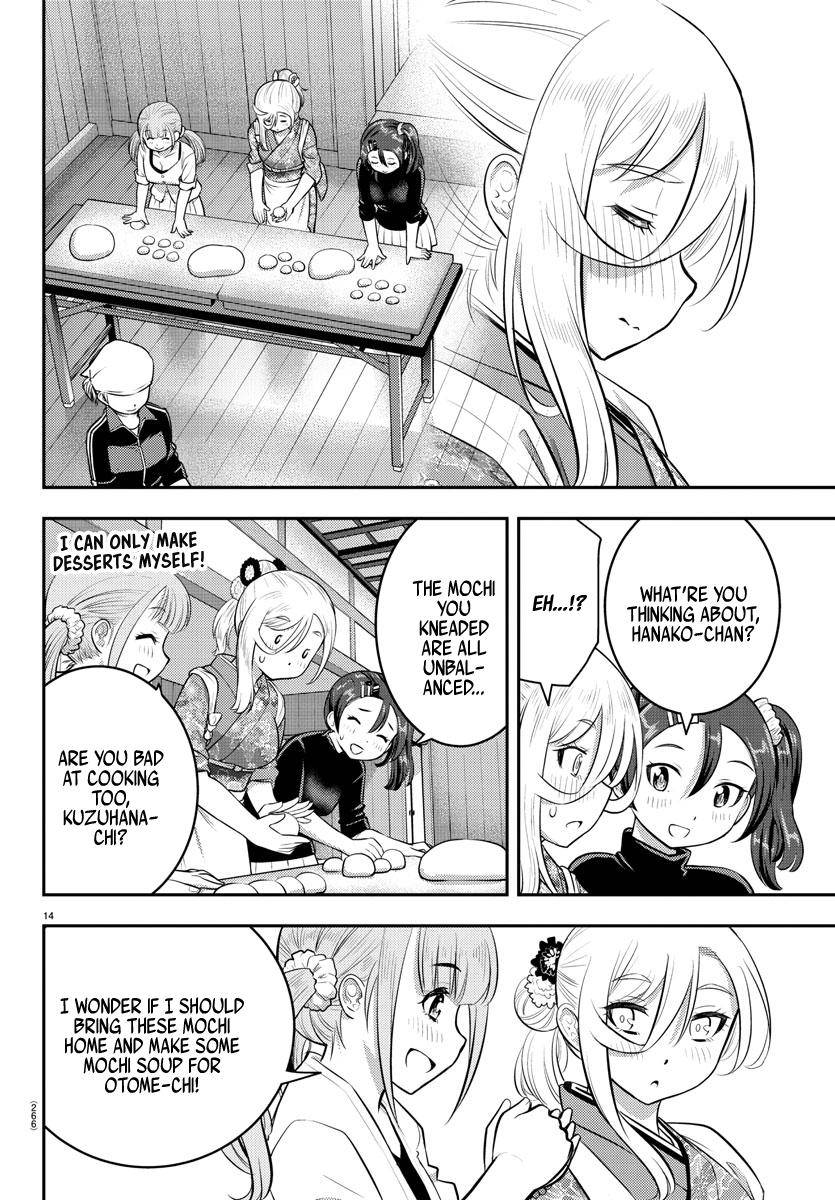 Page 15 of Chapter 71