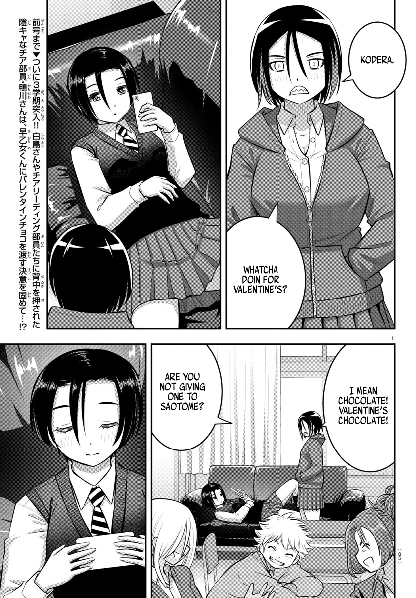 Page 3 of Chapter 73