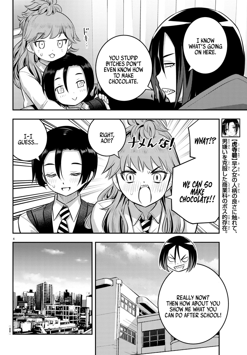 Page 6 of Chapter 73