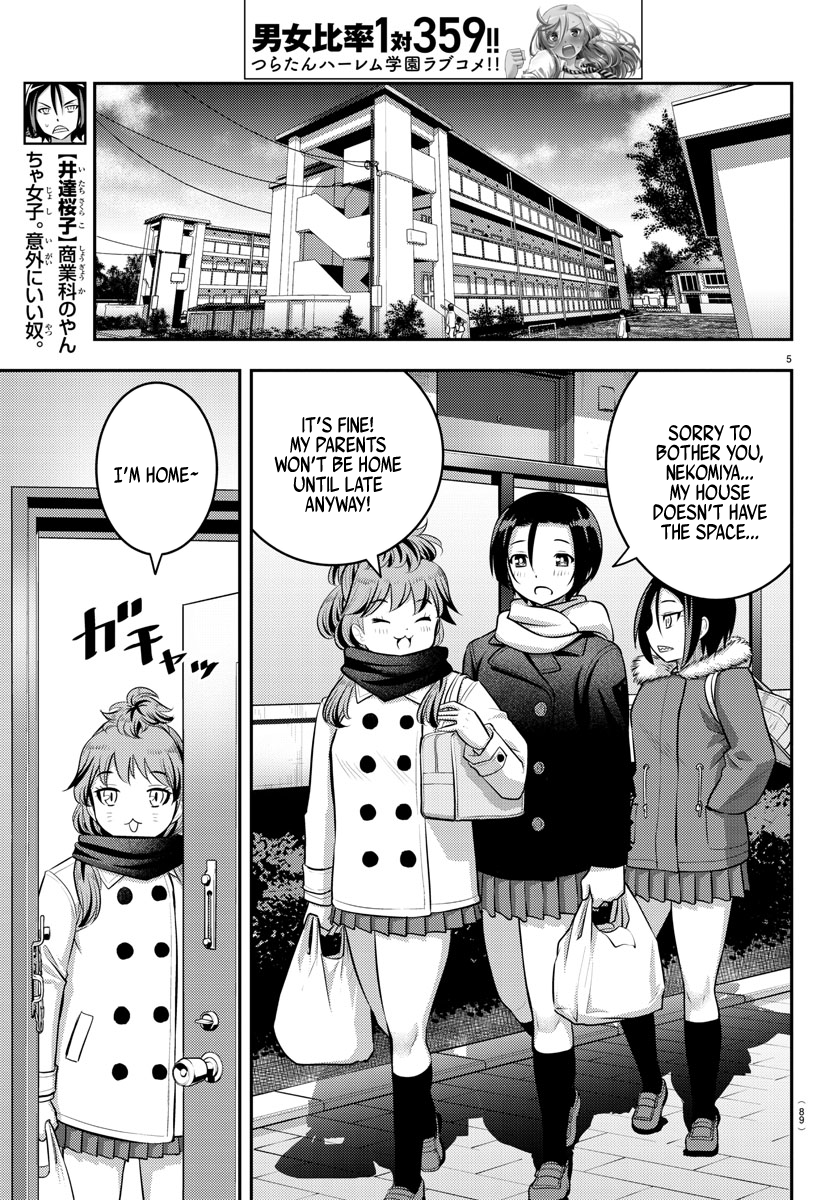 Page 7 of Chapter 73