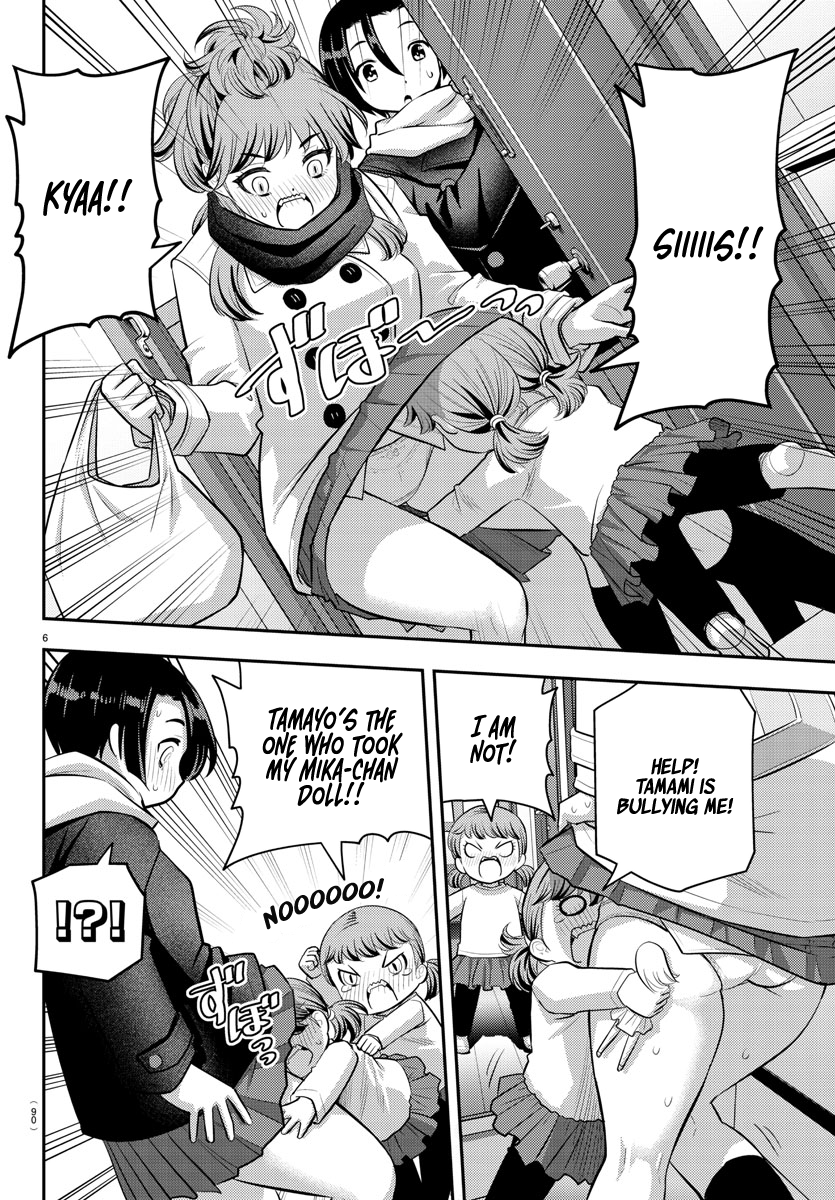 Page 8 of Chapter 73