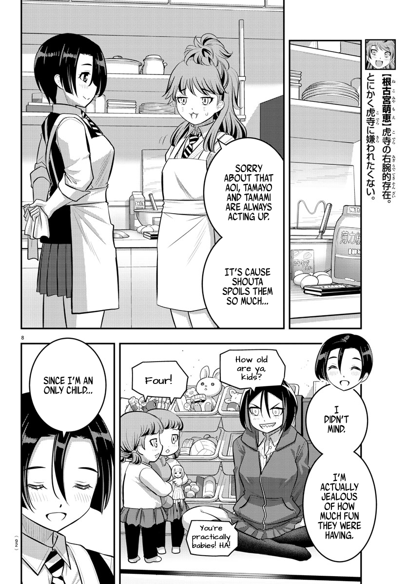 Page 10 of Chapter 73