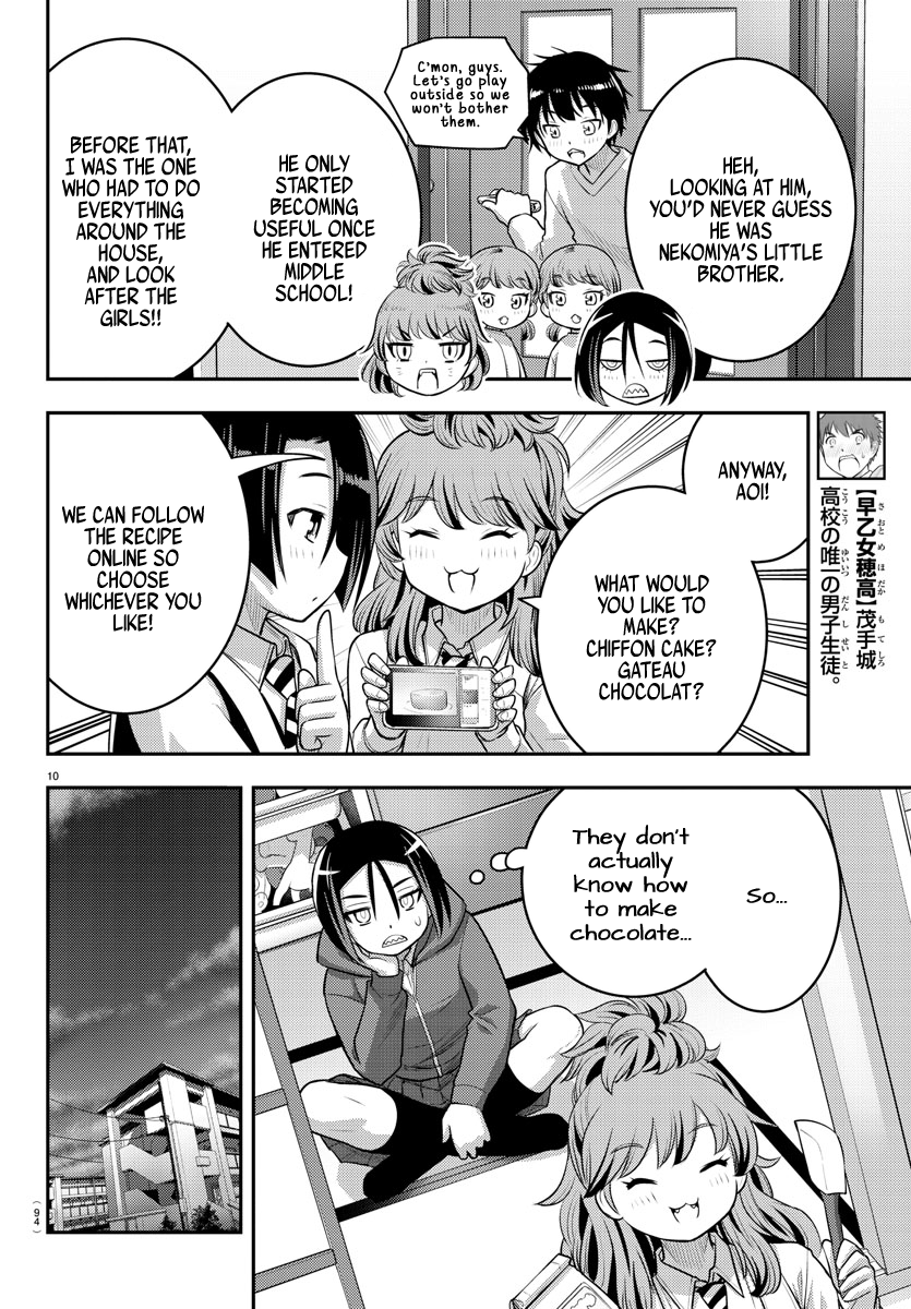 Page 12 of Chapter 73