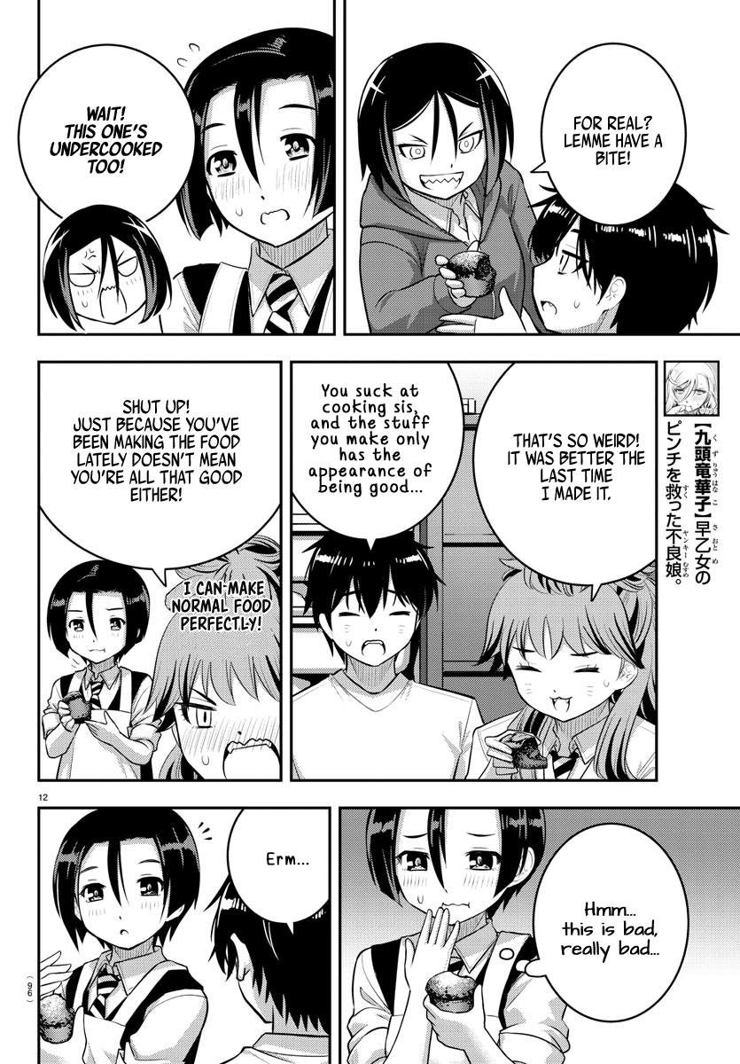 Page 14 of Chapter 73