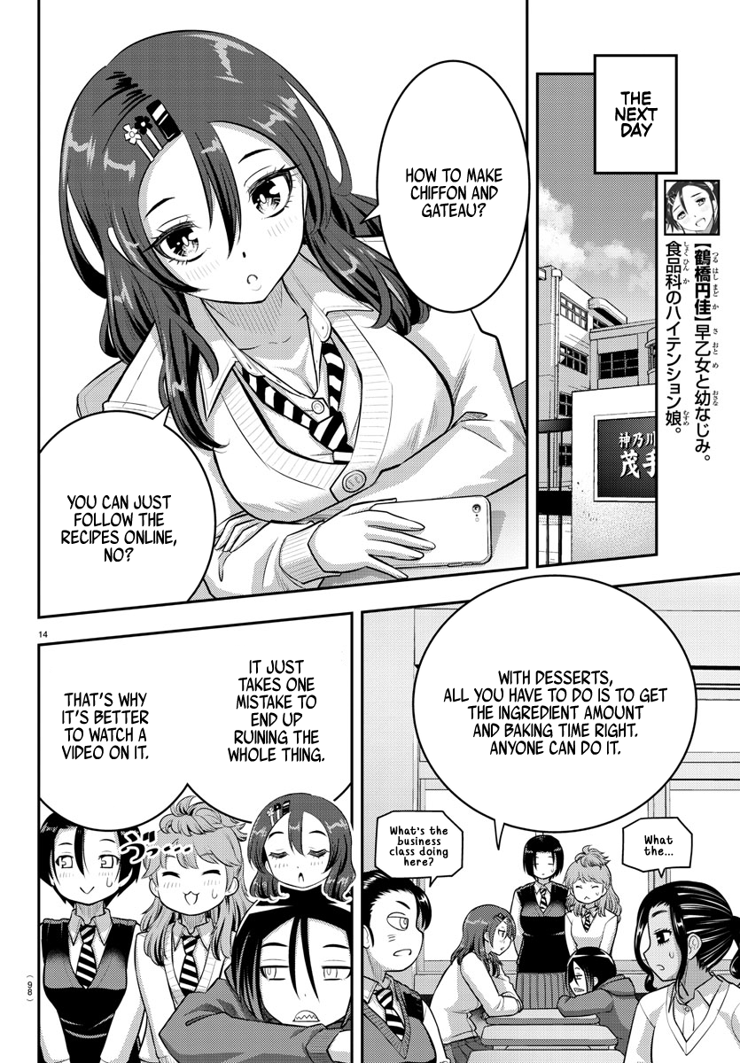 Page 16 of Chapter 73