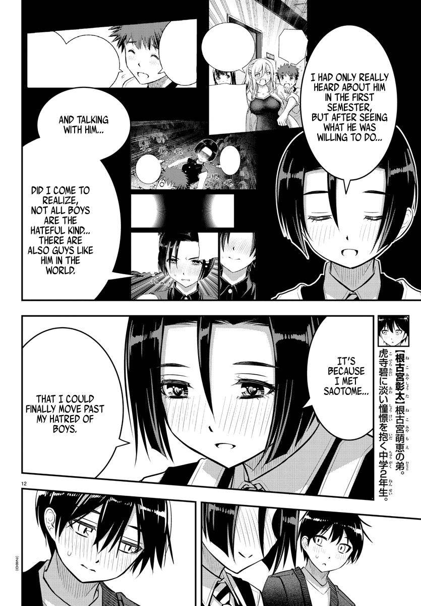 Page 13 of Chapter 74