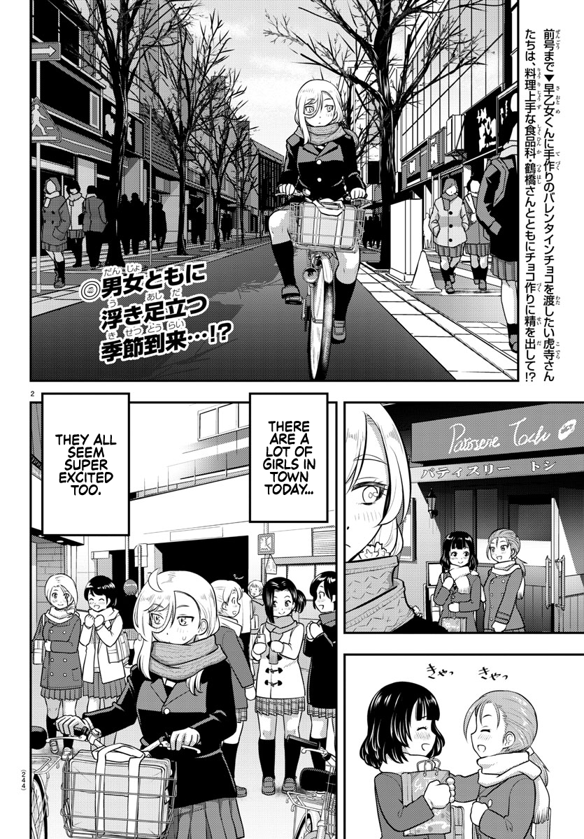 Page 3 of Chapter 75