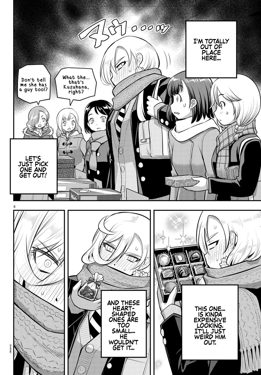 Page 7 of Chapter 75