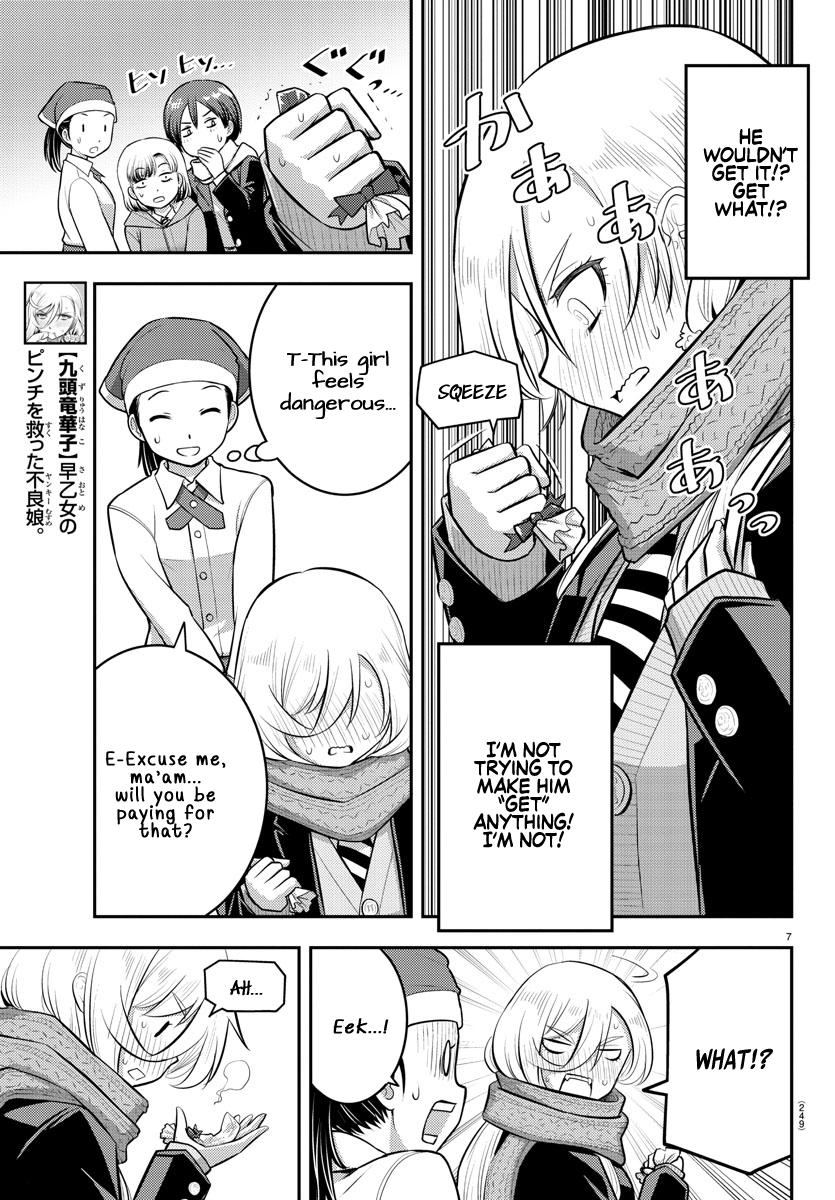 Page 8 of Chapter 75