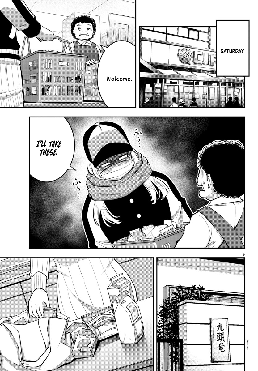 Page 10 of Chapter 75