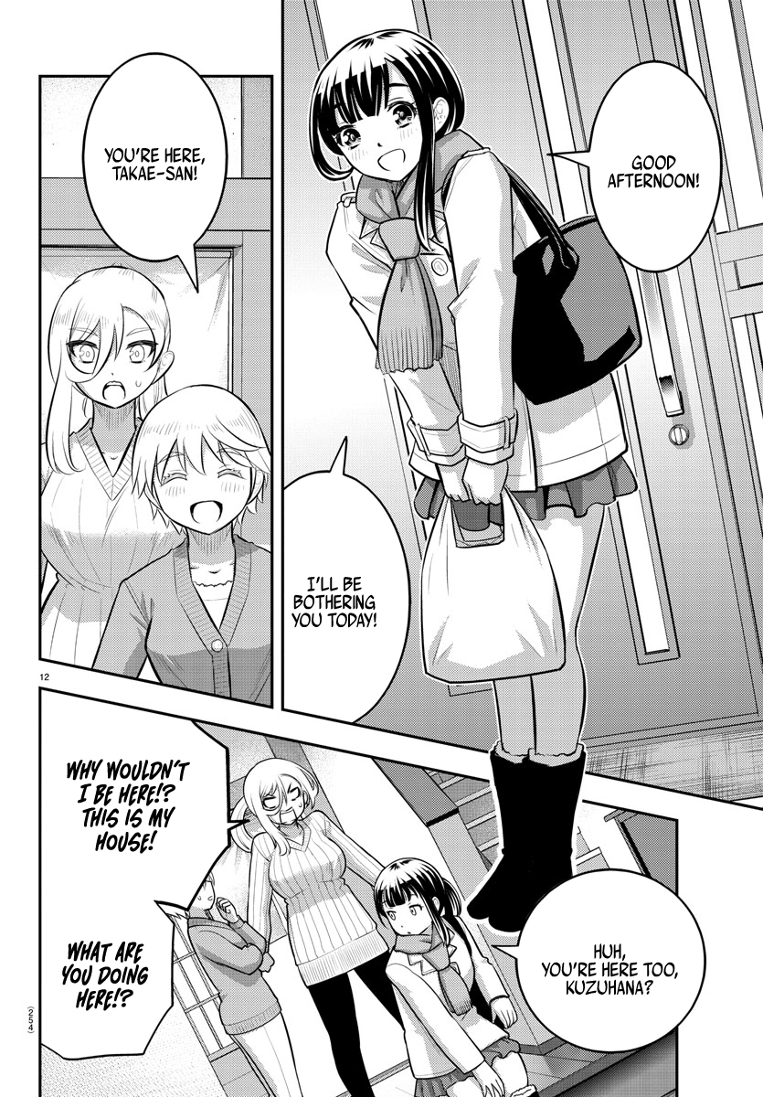 Page 13 of Chapter 75