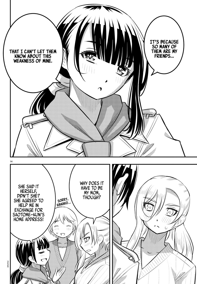 Page 15 of Chapter 75
