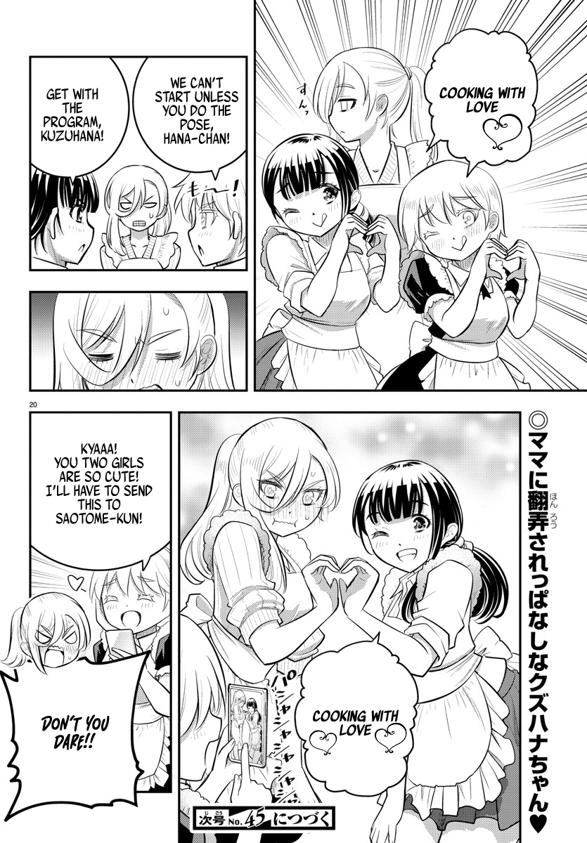 Page 21 of Chapter 75