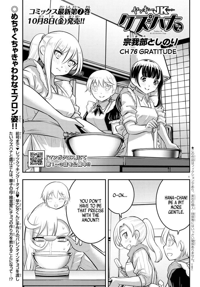 Page 2 of Chapter 76