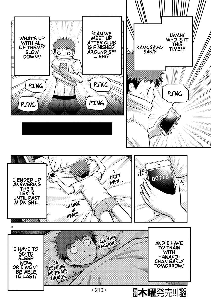 Page 15 of Chapter 76