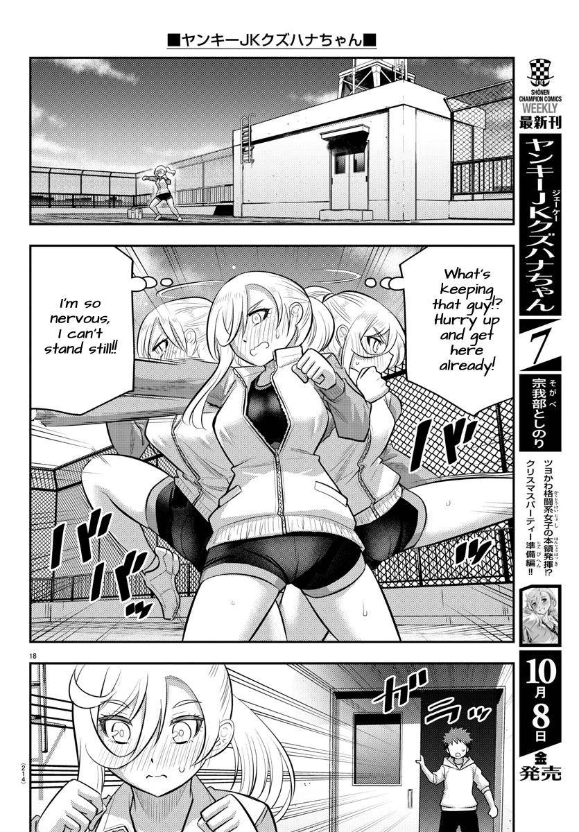 Page 19 of Chapter 76