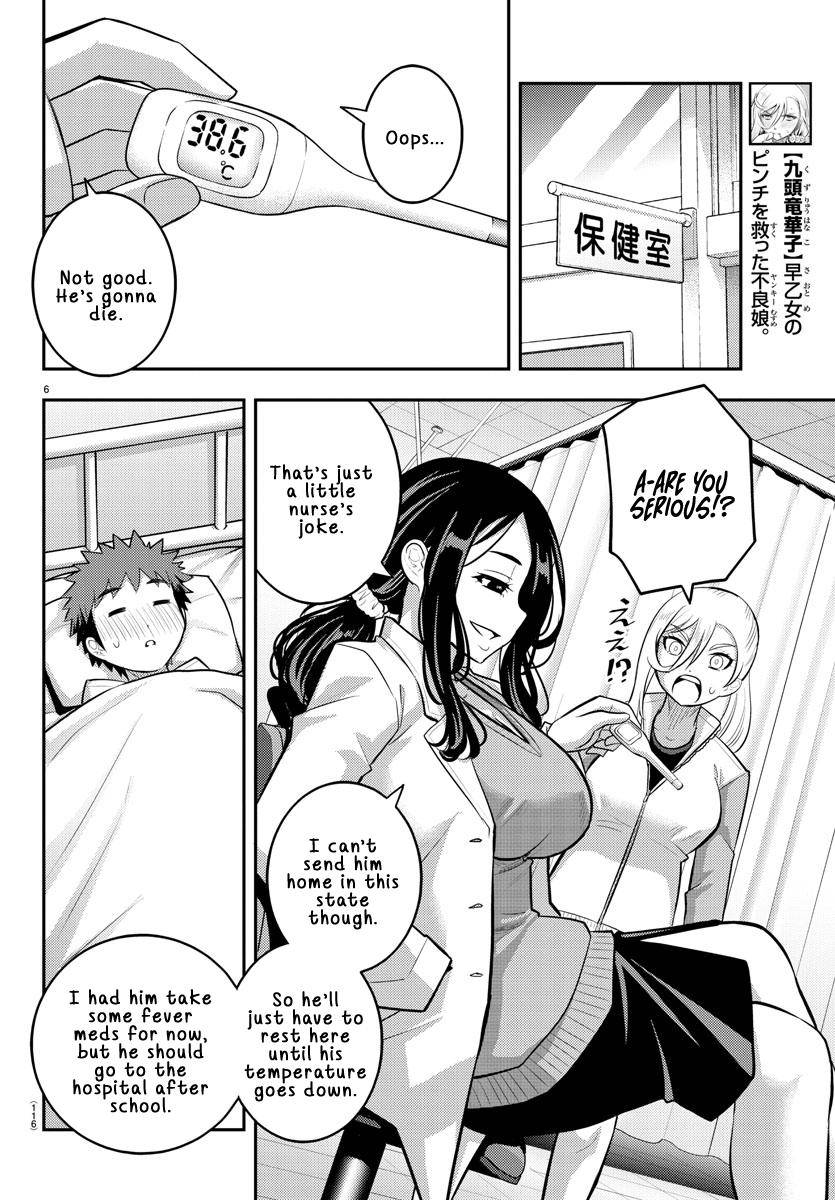 Page 7 of Chapter 77