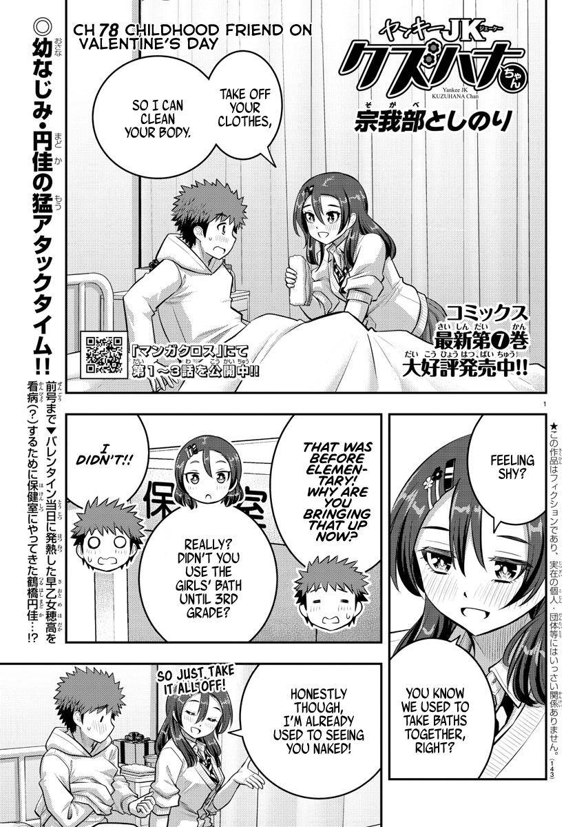 Page 1 of Chapter 78