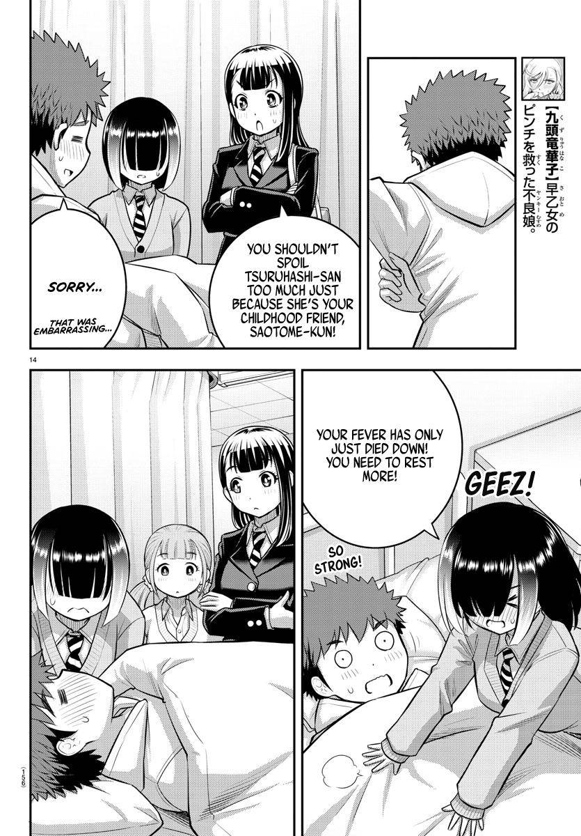Page 14 of Chapter 78