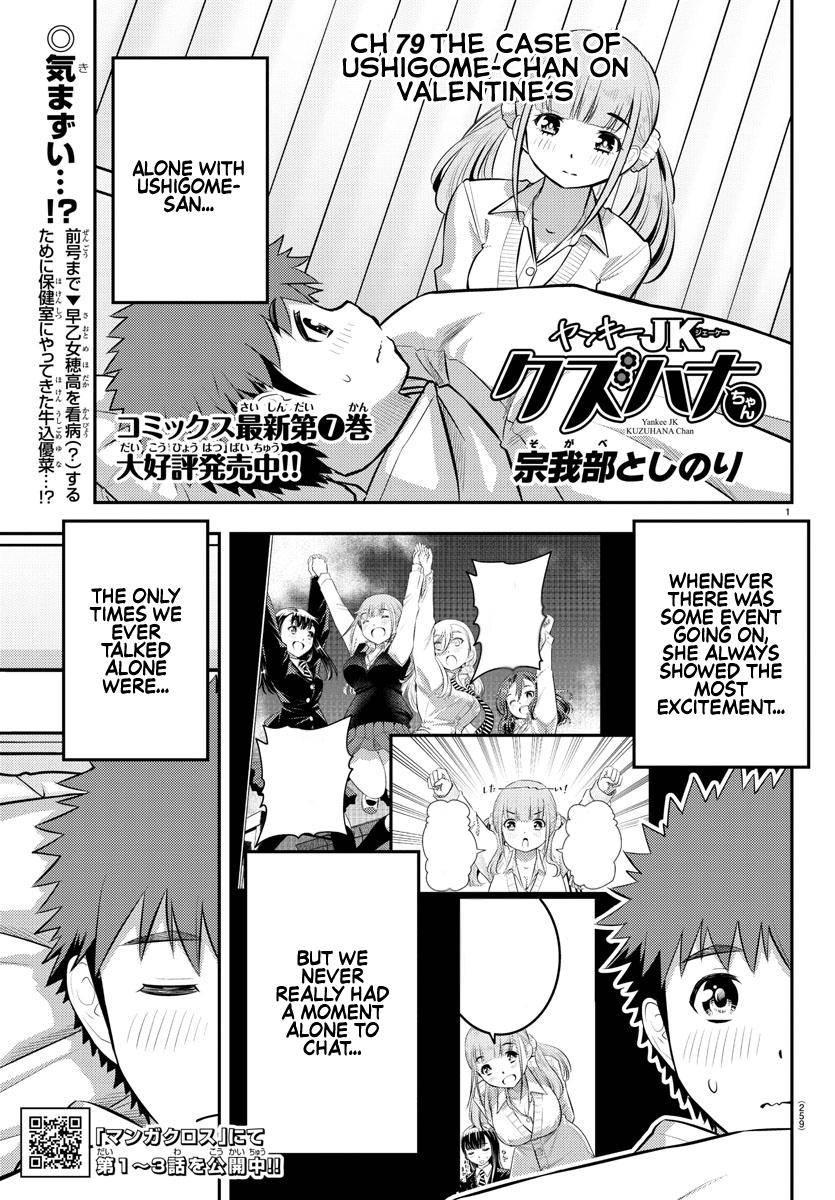 Page 1 of Chapter 79