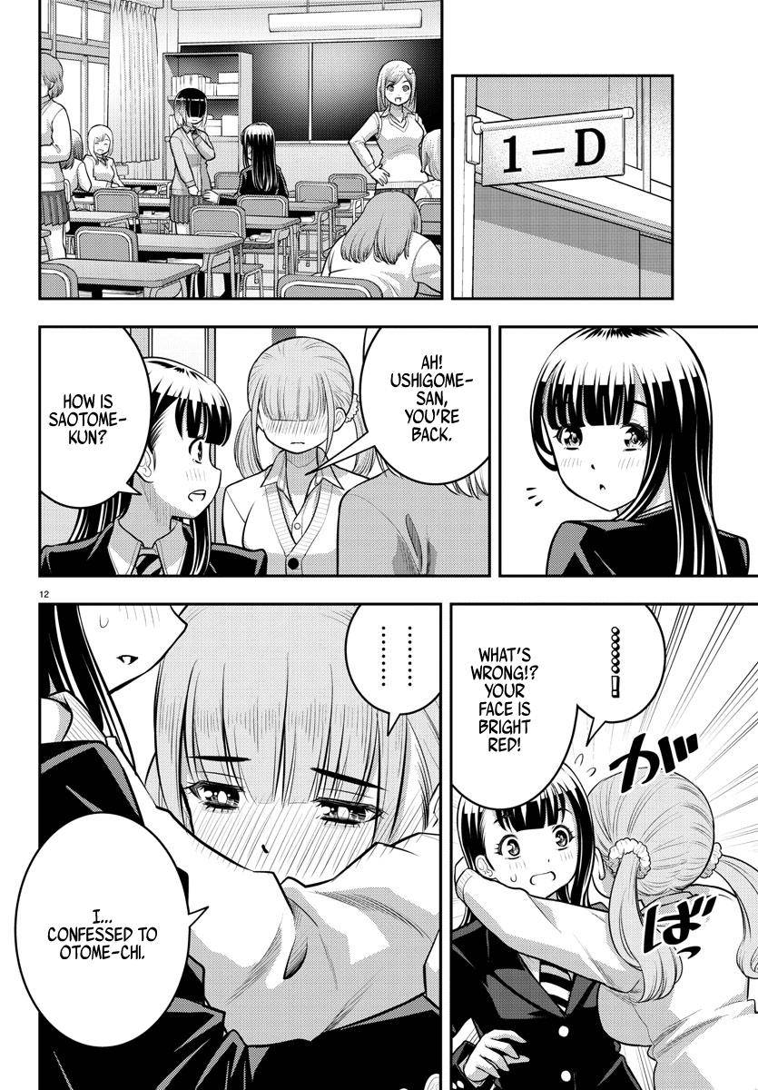 Page 12 of Chapter 79