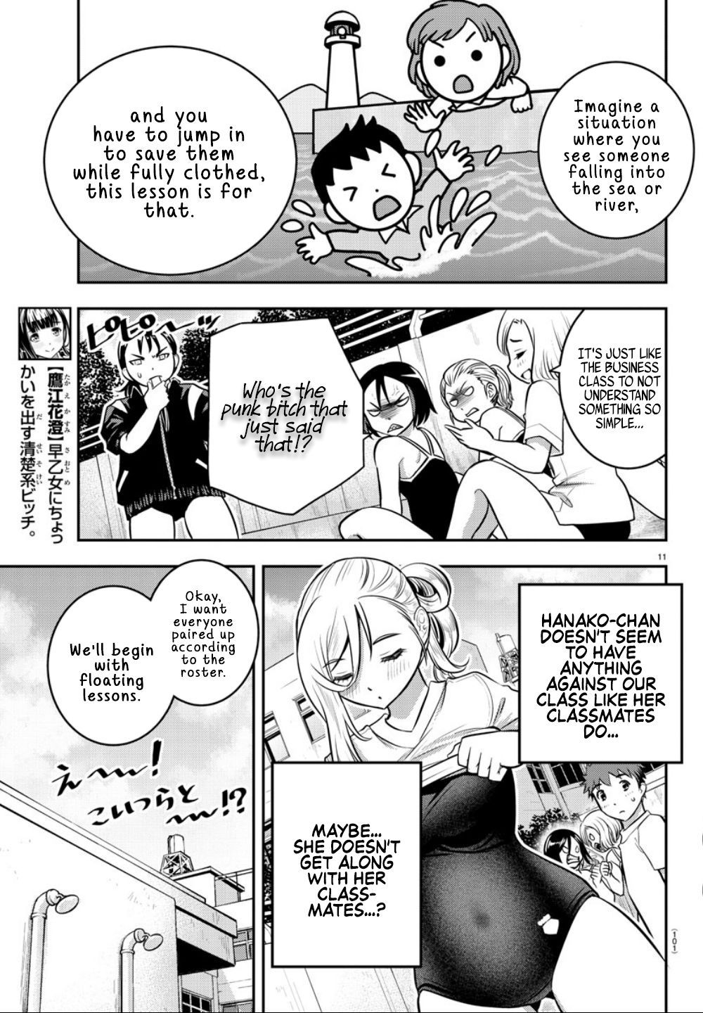 Page 12 of Chapter 8