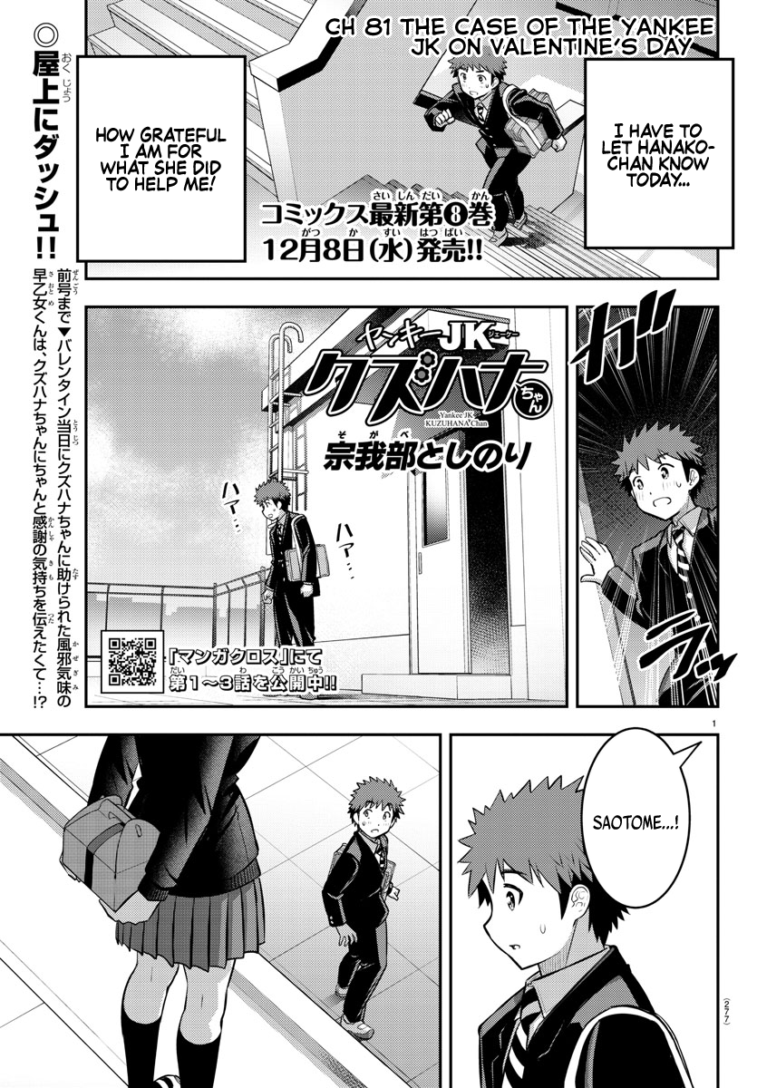Page 1 of Chapter 81