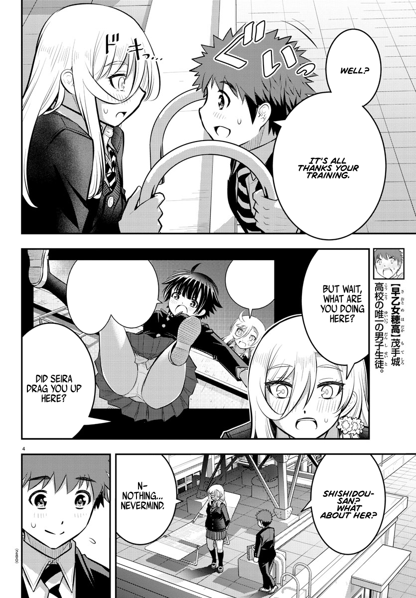 Page 4 of Chapter 81