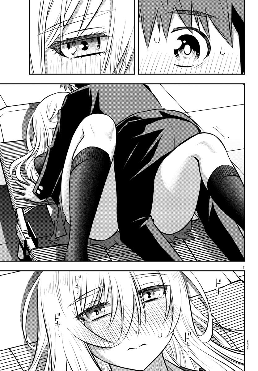 Page 17 of Chapter 81