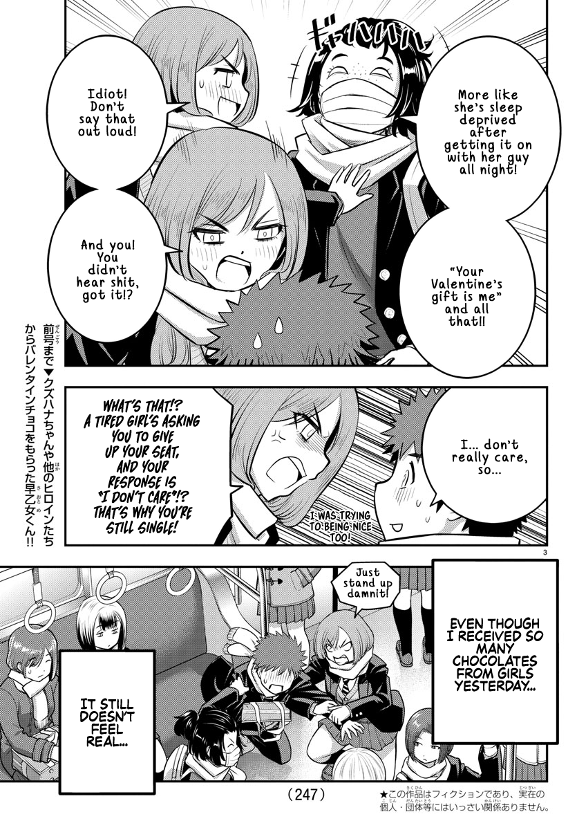 Page 3 of Chapter 82