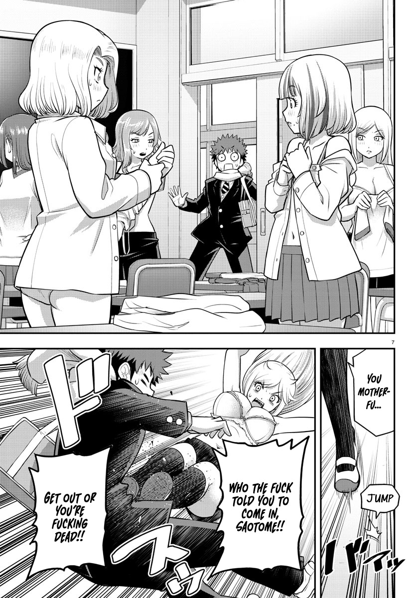 Page 7 of Chapter 82