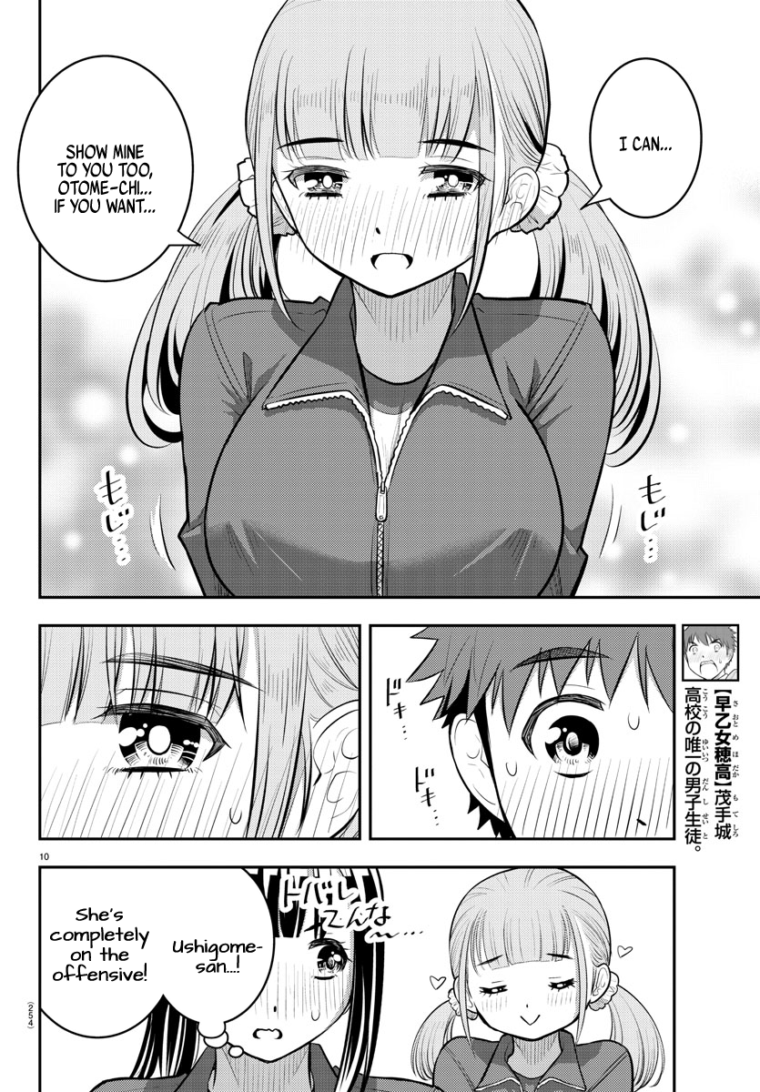 Page 10 of Chapter 82
