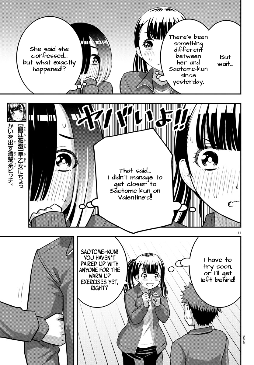 Page 11 of Chapter 82
