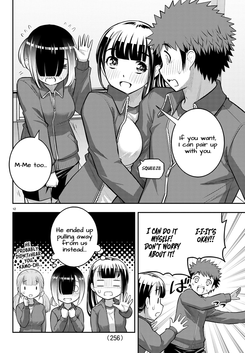 Page 12 of Chapter 82