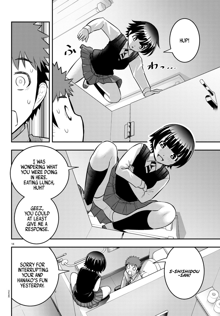 Page 14 of Chapter 82
