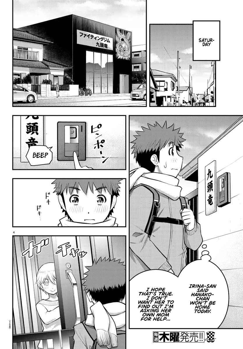 Page 5 of Chapter 83