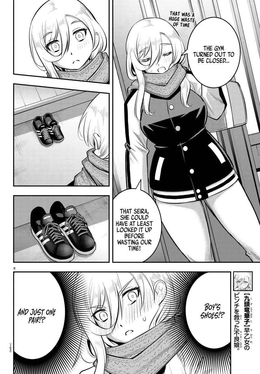 Page 9 of Chapter 83