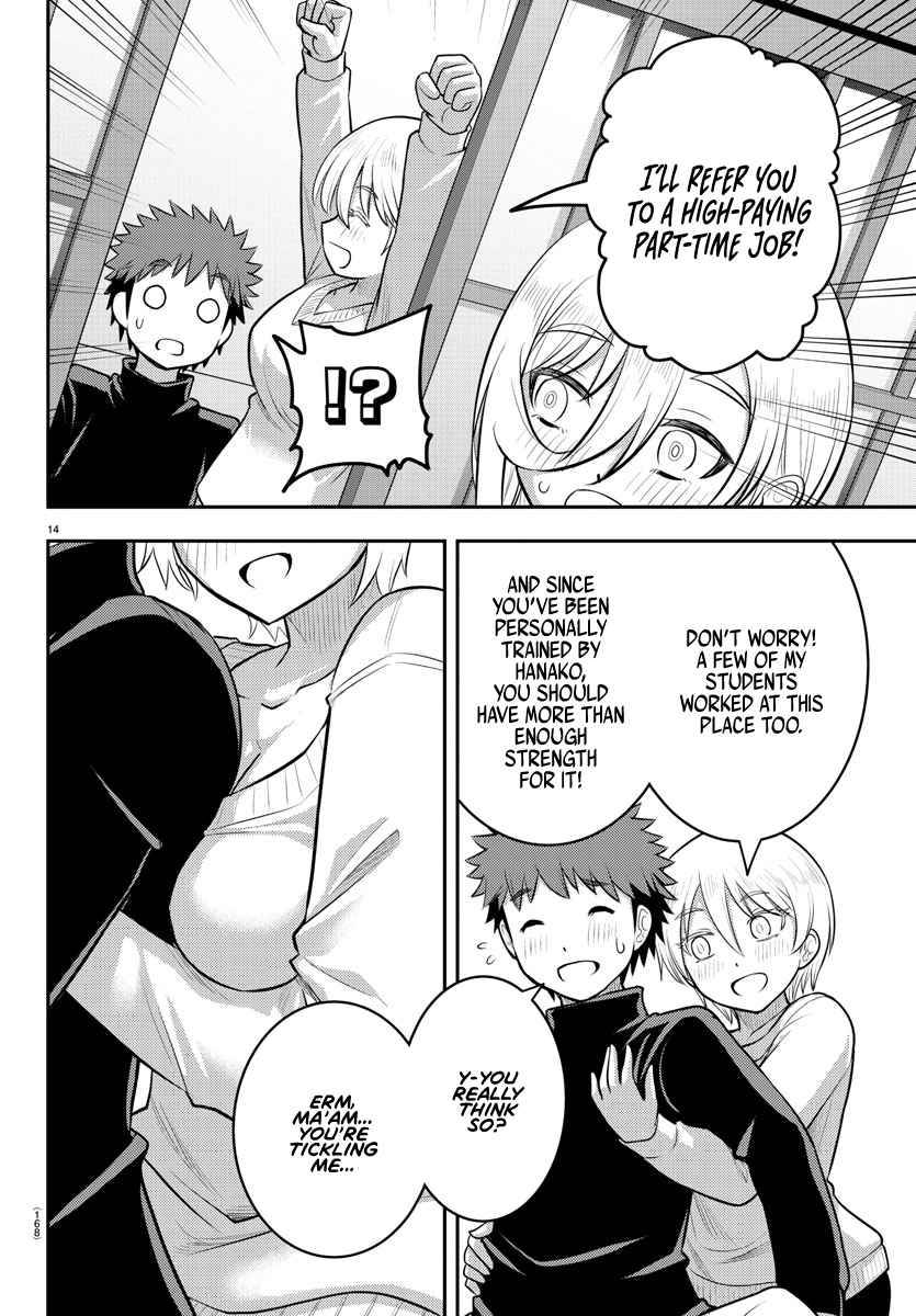 Page 15 of Chapter 83