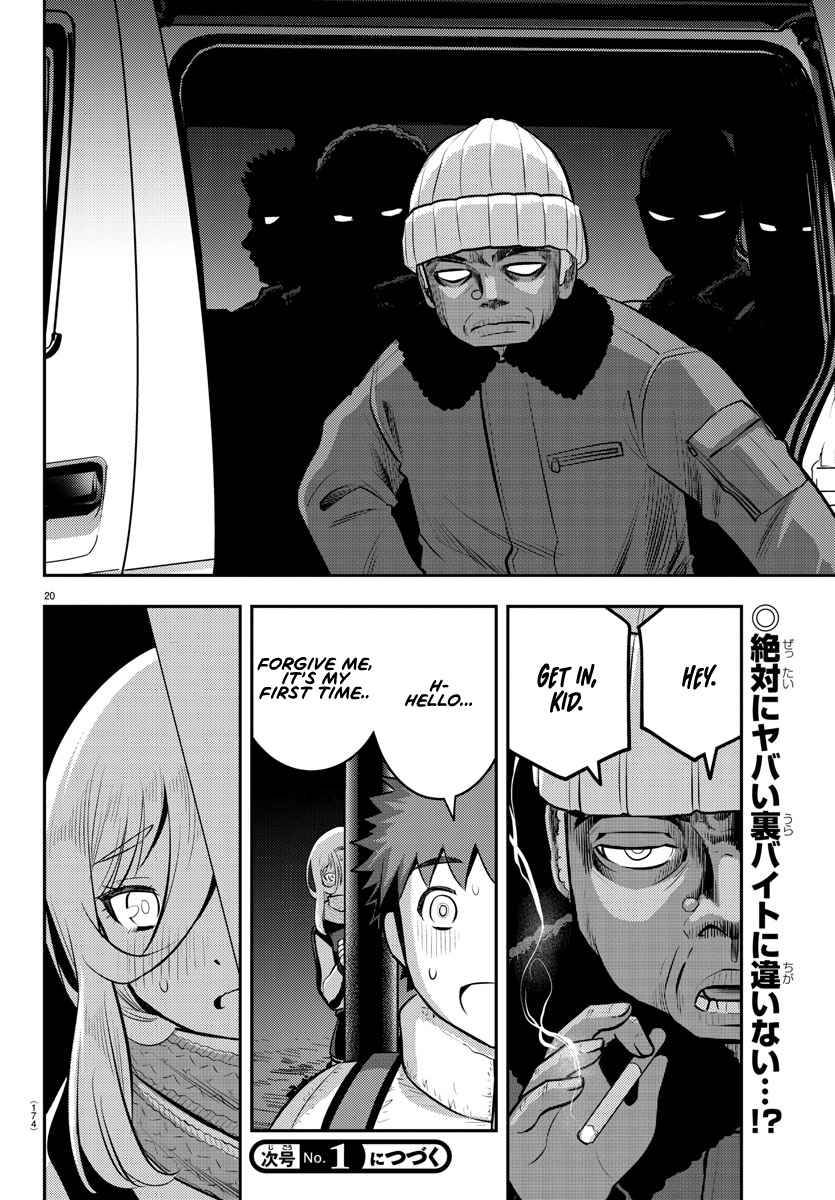 Page 21 of Chapter 83