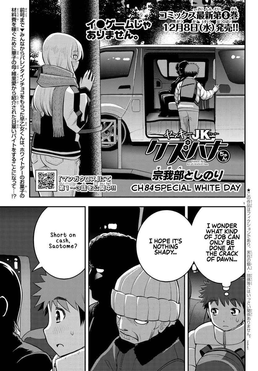 Page 1 of Chapter 84
