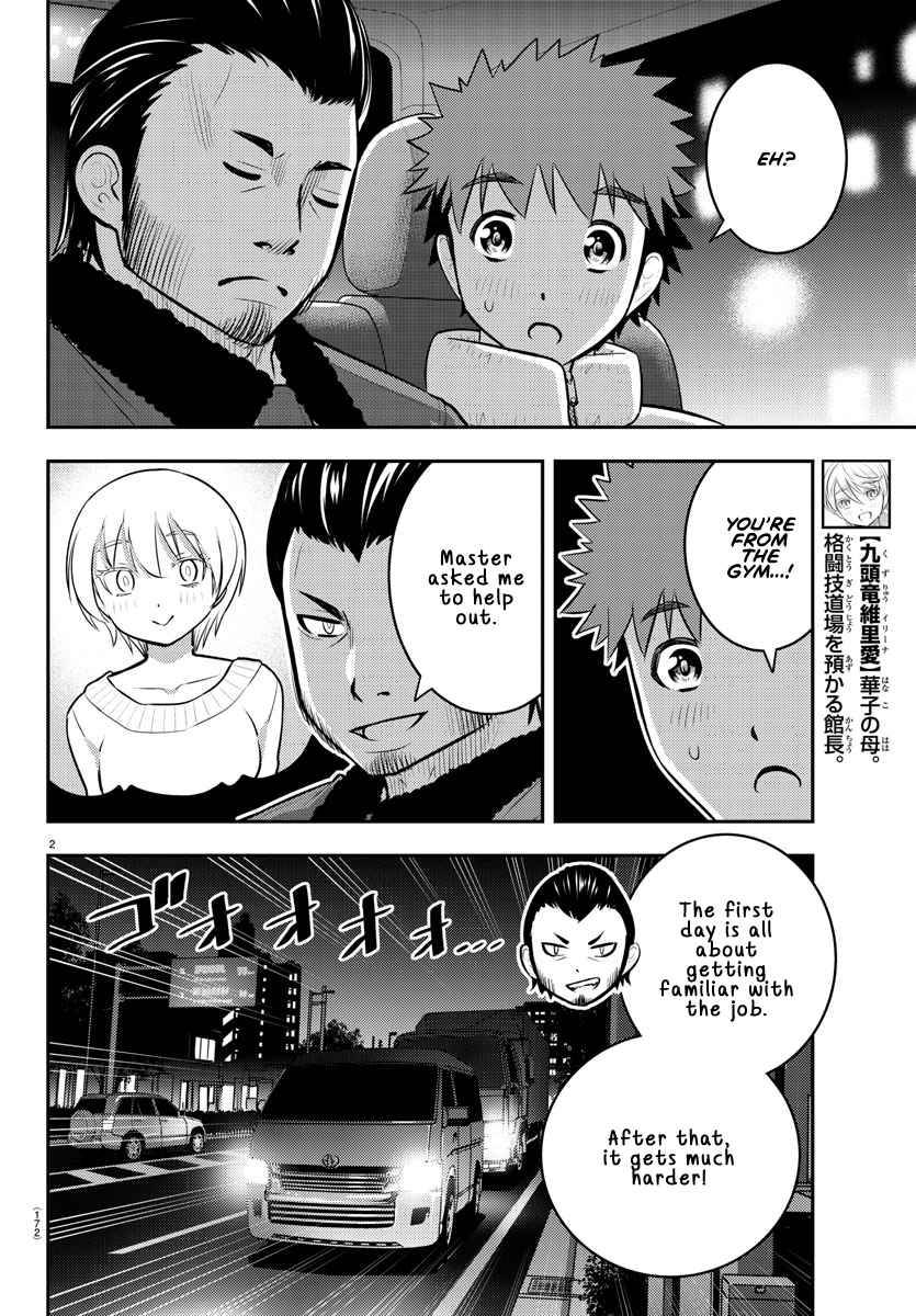 Page 2 of Chapter 84