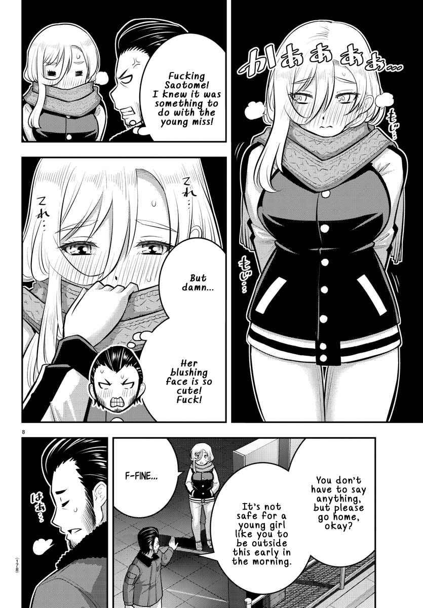 Page 8 of Chapter 84