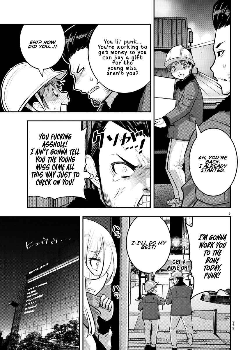 Page 9 of Chapter 84