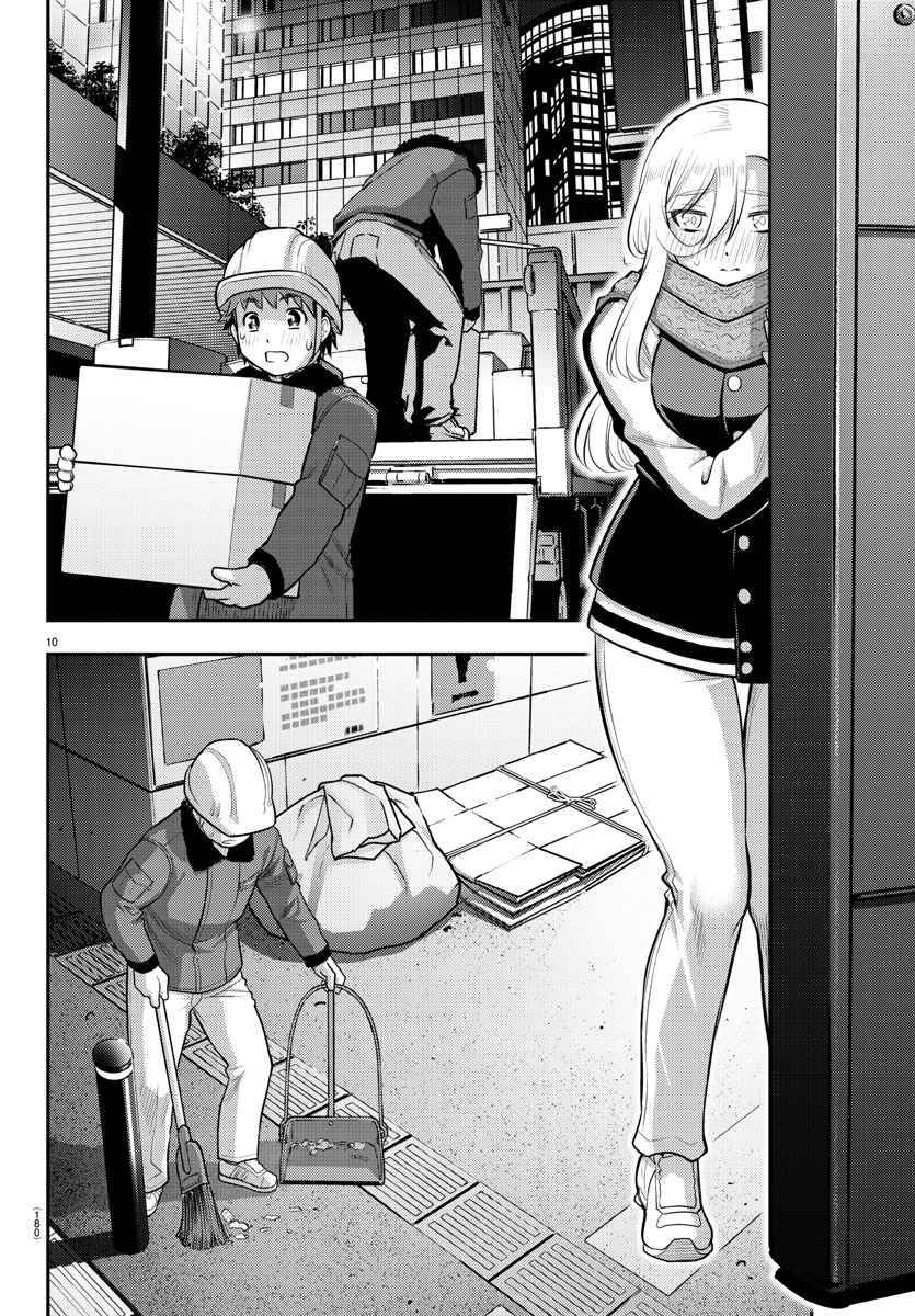 Page 10 of Chapter 84